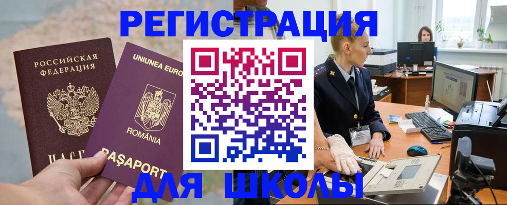 прописка для кредита в Красноярском крае